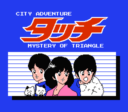 City Adventure Touch - Mystery of Triangle (J) [T+Eng1.0 filler (12.02.2018)]-video